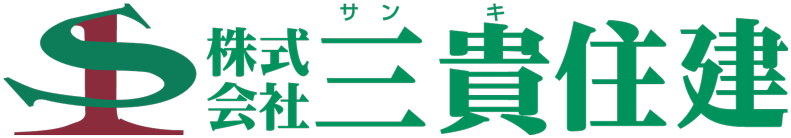 株式会社 三貴住建